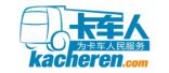 卡車人網(wǎng)站