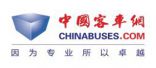 中國(guó)客車網(wǎng)